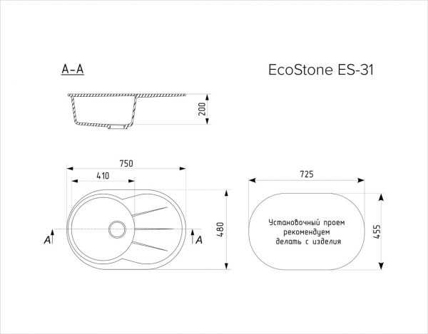 Мойка иск. камень EcoStone ES-31 (331) белый