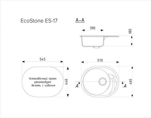 Мойка иск. камень EcoStone ES-17 (309) темно-серый