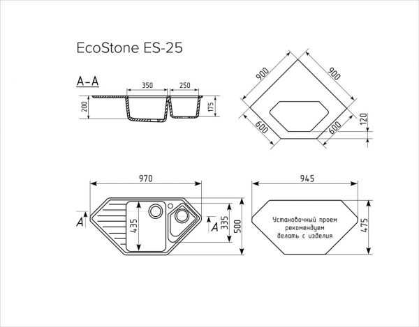 Мойка иск. камень EcoStone ES-25 (307) терракот