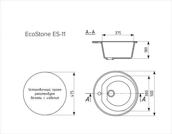 Мойка EcoStone ES-11 (302) песочный