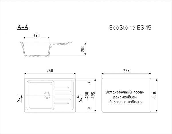 Мойка иск. камень EcoStone ES-19 (310) серый