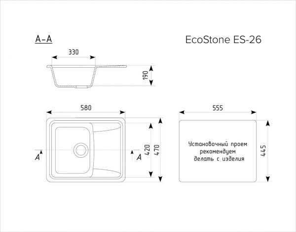Мойка иск. камень EcoStone ES-26 (310) серый