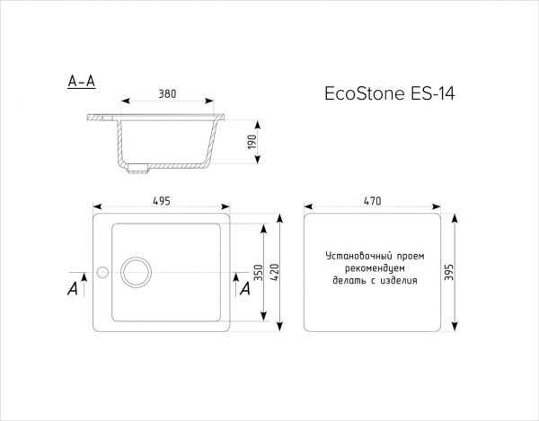 Мойка иск. камень EcoStone ES-14 (328) бежевый