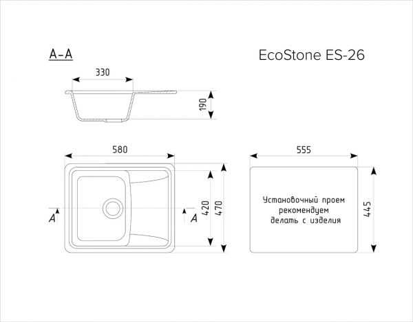 Мойка иск. камень EcoStone ES-26 (328) бежевый