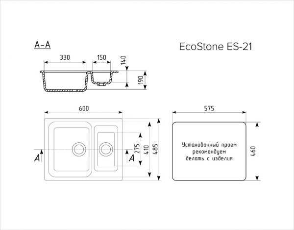 Мойка иск. камень EcoStone ES-21 (310) серый