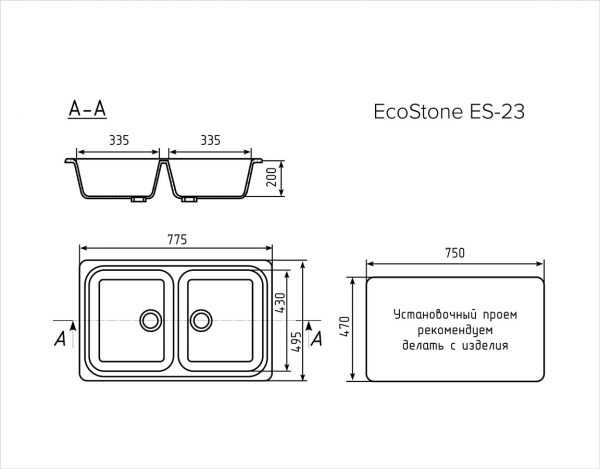 Мойка иск. камень EcoStone ES-23 (302) песочный