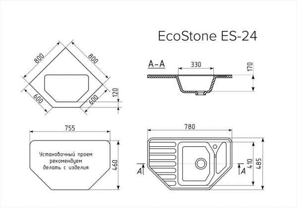 Мойка иск.камень EcoStone ES-24 (302) песочный