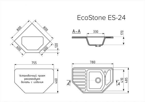 Мойка иск.камень EcoStone ES-24 (308) черный