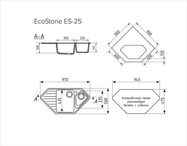 Мойка иск. камень EcoStone ES-25 (309) темно-серый