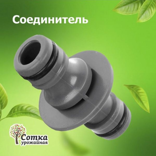 Соединитель под коннектор (YM5804)