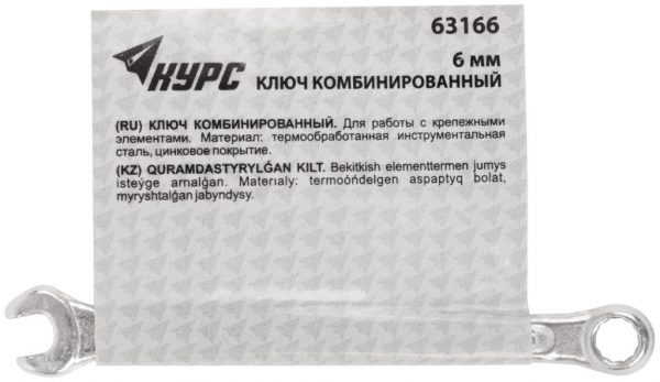Ключ комбинированный, цинковое покрытие 19 мм
