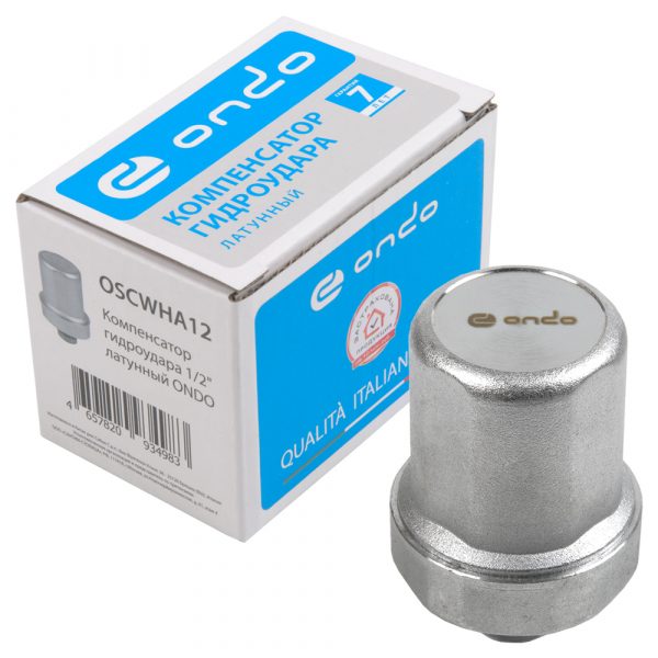 Компенсатор гидроудара 1/2" латунный ONDO